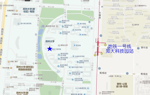 郑州大学
